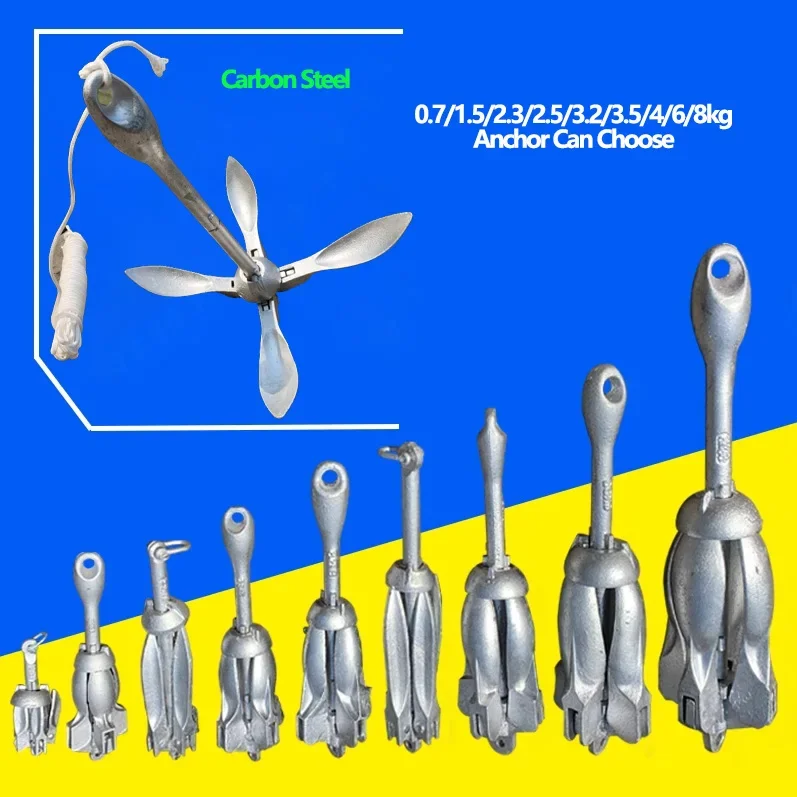 Universal Carbon Steel Boat Anchor Canoeing  Special Folding Iron Hook Anchor for Fishing Boat Stormboat Fishing Boat