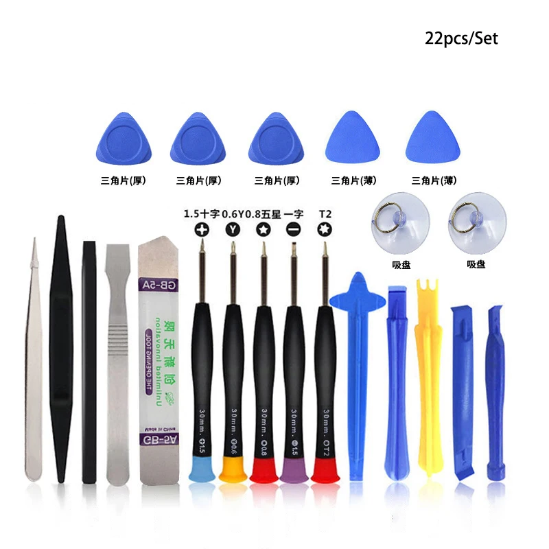 SAYTL 25 in 1 Kit di strumenti per la riparazione del telefono cellulare Spudger Pry strumento di apertura Set di cacciaviti per telefono utensili a mano fai da te