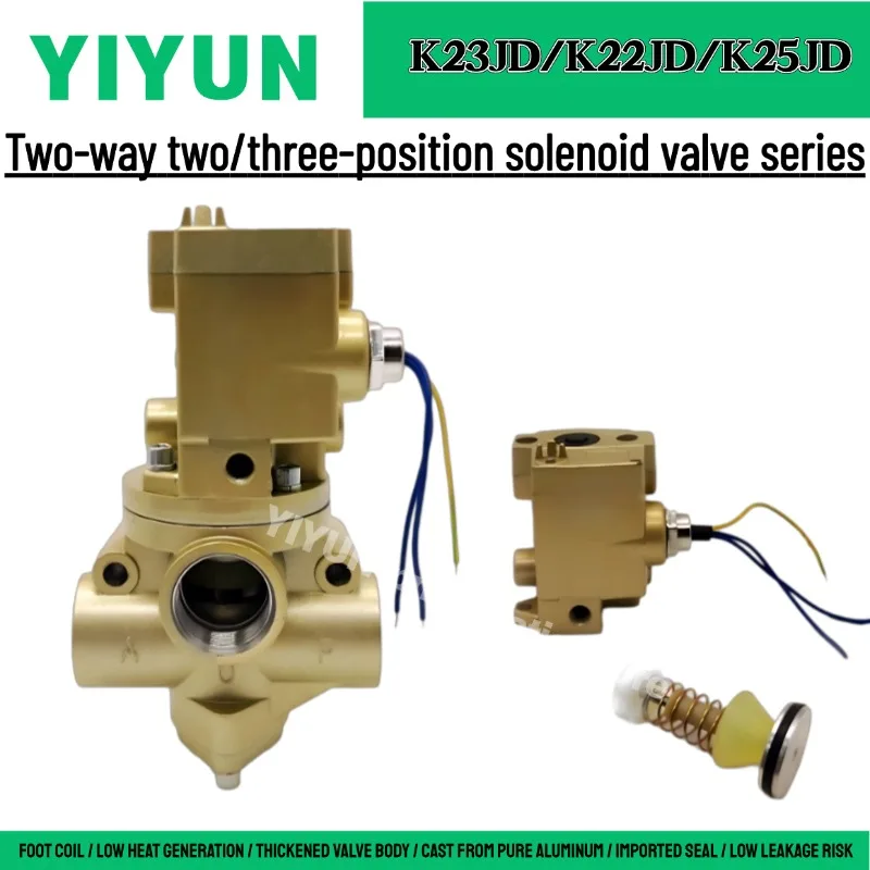 

K23JD-8W,15W,20W,25W,32W,40W,50W,YIYUN,Пневматические компоненты, двухходовой трехпортовый запорный клапан, старая модель, серия K23JD