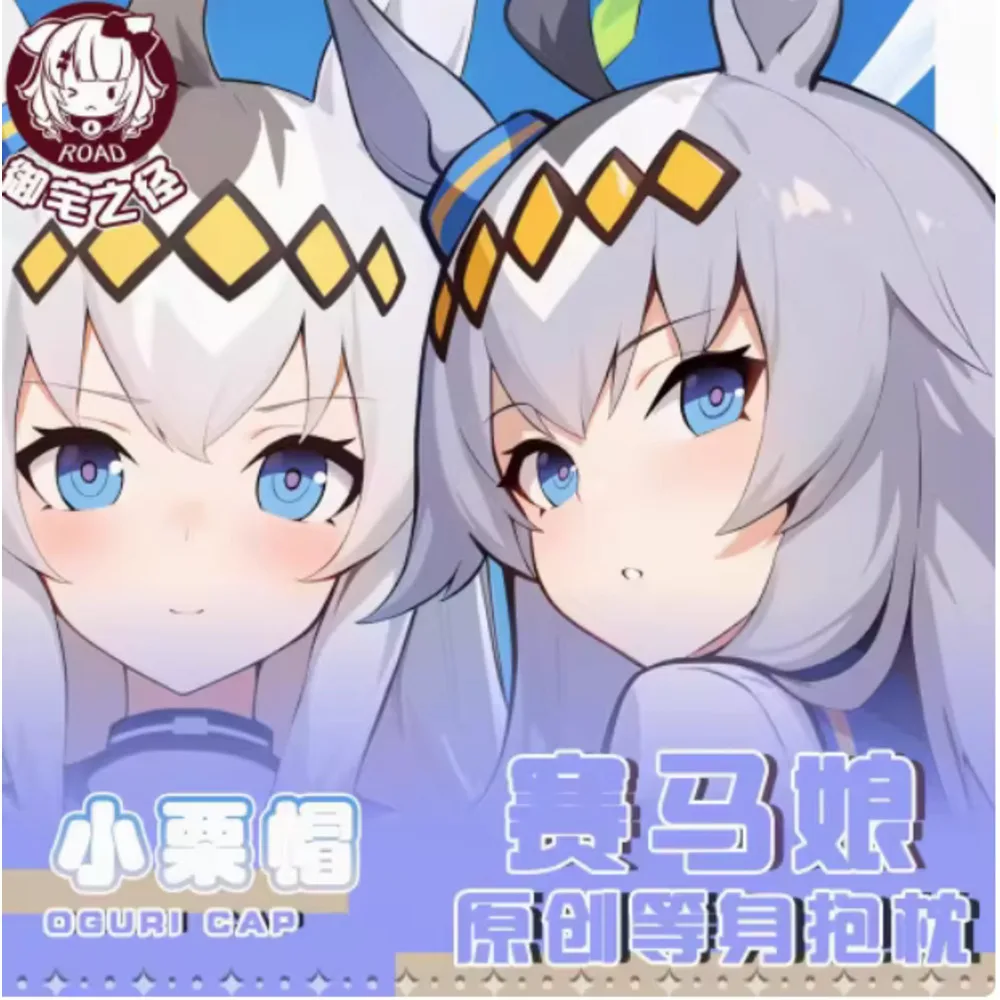 

Подушка-дакимакура Pretty Derby Oguri Cap, аниме, сексуальная, чехол для подушки, чехол для тела, для отаху, косплей, подушка-валик, постельное белье YZZJ