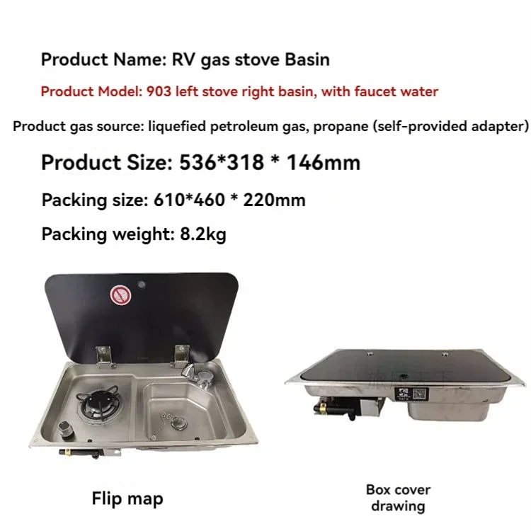 Rv Gas Stove Water Basin Modified Car Caravan Accessories Towed Back Camel Bed Car 304 Stainless Steel Vegetable Basin
