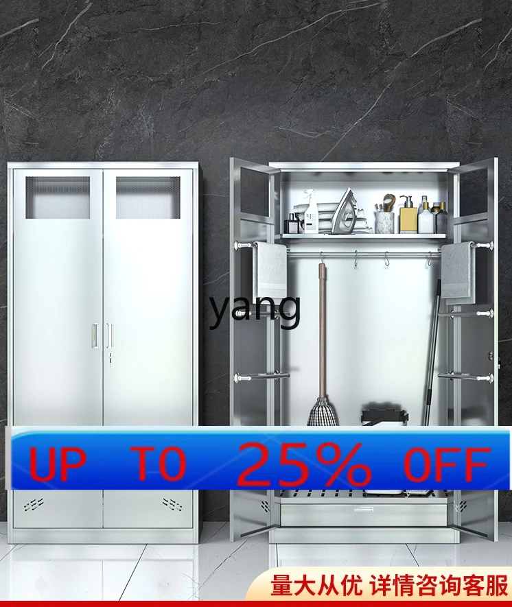 

lmm Stainless Steel Cleaning Cabinet Outdoor Mop Sundries Cabinet Balcony Storage Housekeeping Tool Storage