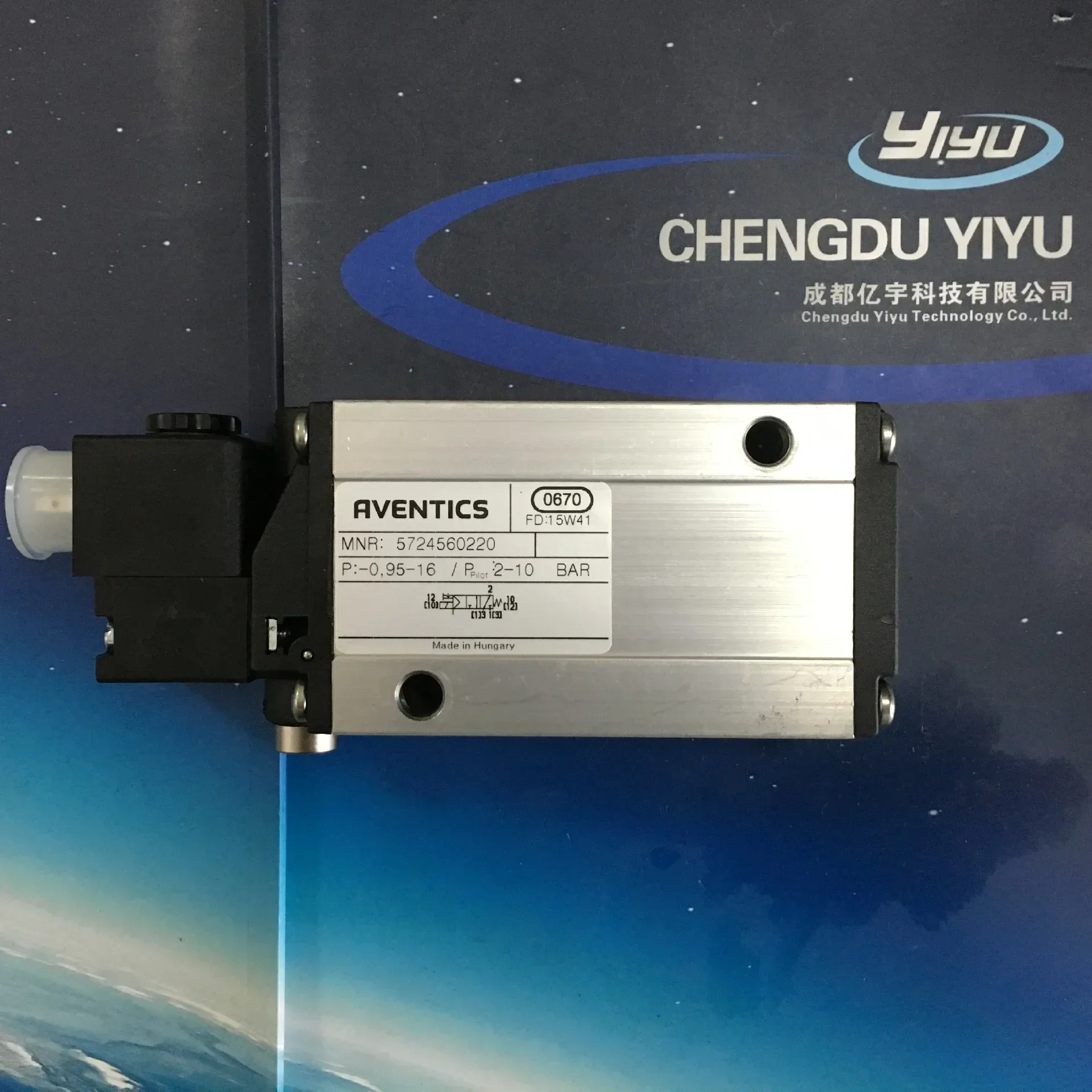 صمام هوائي Aventics عالي الجودة -5/2 صمام اتجاهي 5744560220 #1