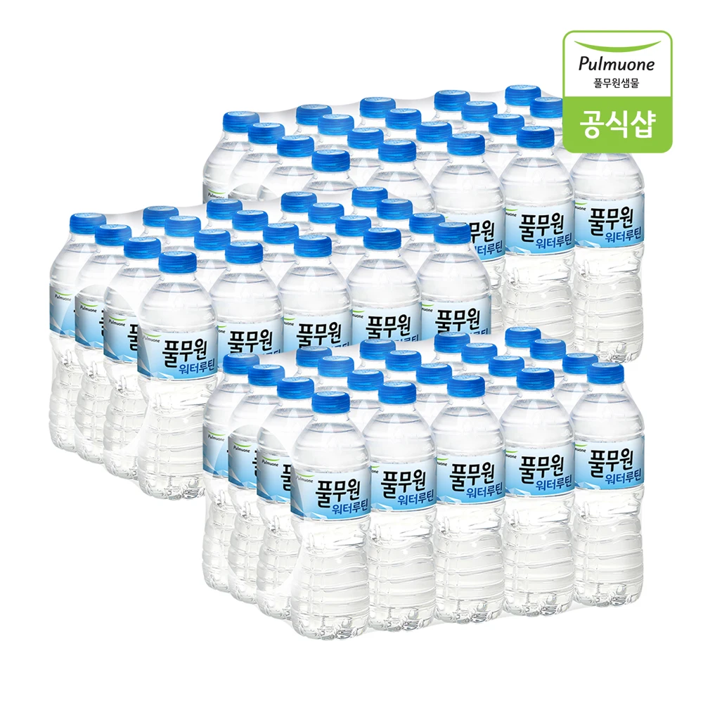 Pulmooone Water Routine Bottles 500ml x 60 Bottles