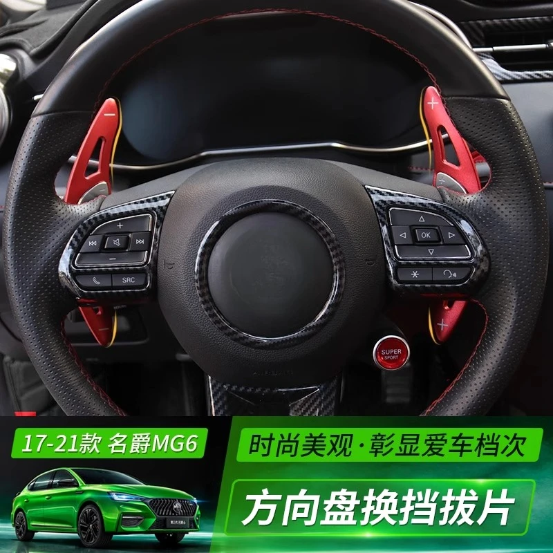 

Steering Wheel Paddle Shifters Decorative Cover Trim for 2017-2021 MG 6 MG 6 Pro Interior Styling Accessory