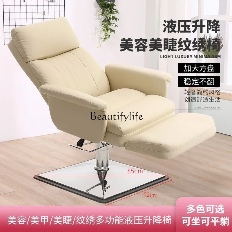 Reclining Beauty Mask Experience Chair Hydraulic Square Plate Tattoo Nail Beauty Eyelash Beauty Sofa