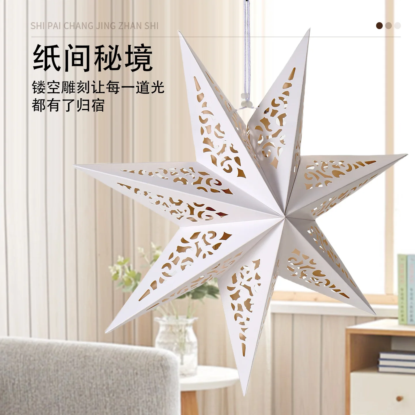 7-zackige Stern-Papierlaterne, 17 cm, faltbarer 3D-Pentagramm-Schatten zum Aufhängen, geeignet für Weihnachten, Hochzeiten, Partys – Elegan