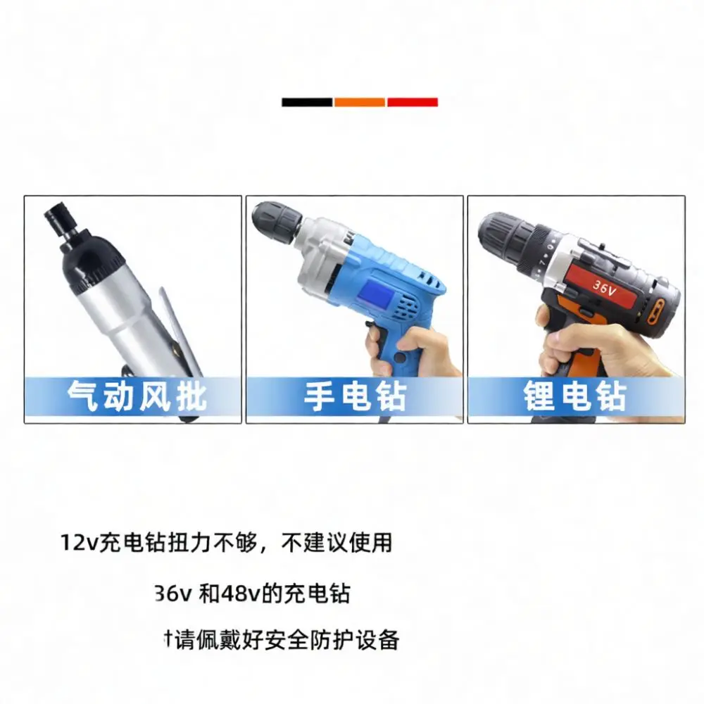 Chrome Vanadium Steel Magnetic Hex Socket 65mm Nut Setter For Fuxin Power Screwdriver Impact Driver Bit Hand Tool Appliance