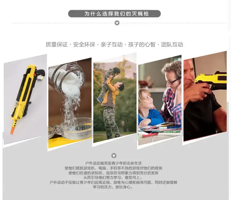 NUOYING New Fly Mosquito Gun 3.0 Salt Shooting Toy Gun Perfect Children's Day Gift for Adults Kids
