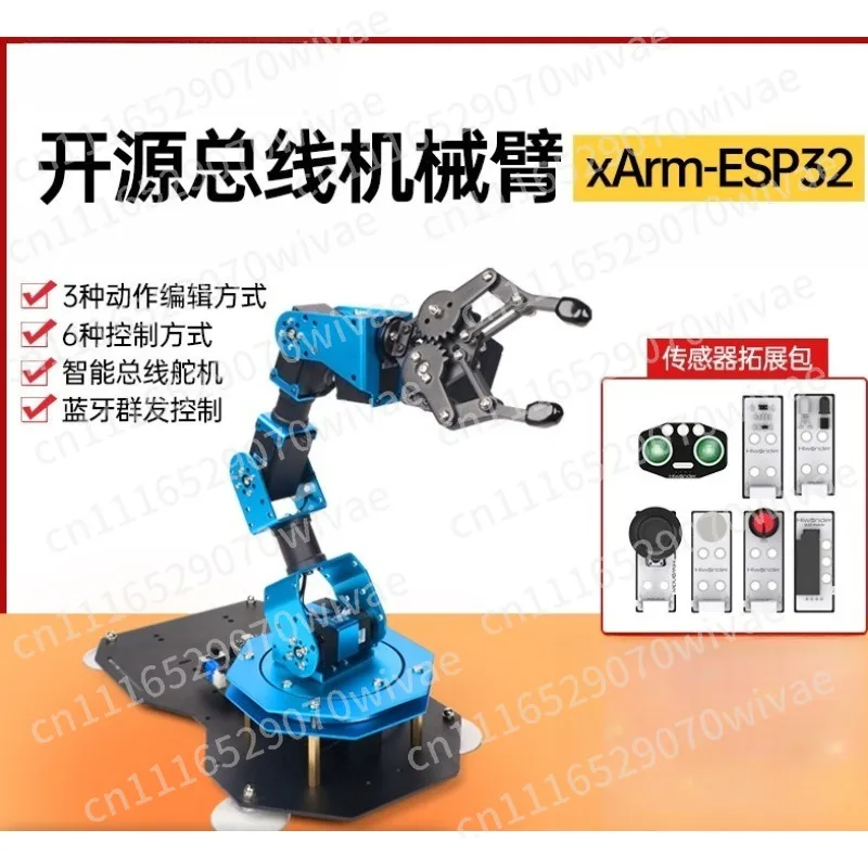 Intelligent Bus Servo Robotic Arm xArm-ESP32 Desktop Open Source Programmable