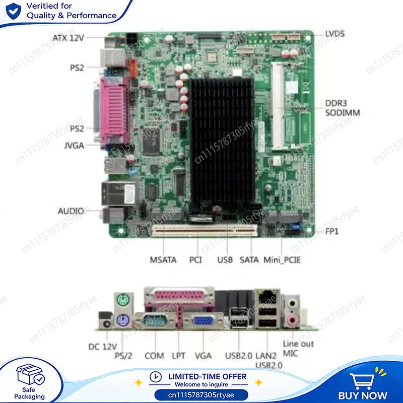 M58 D42 Low Power POS Terminal Mainboard Ticket Vending Machine Cash Register Queue System Control Board Replacement Parts