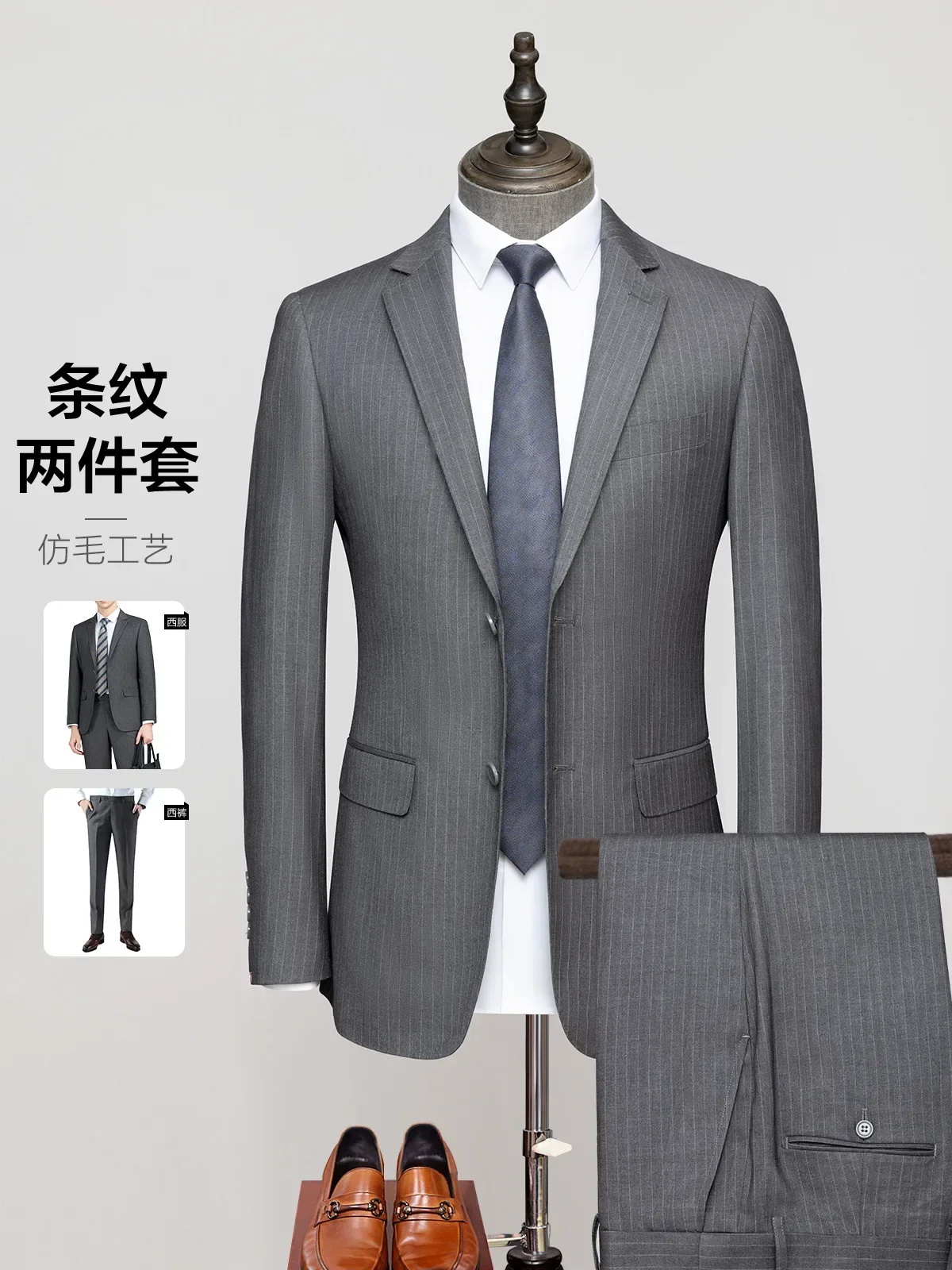 

3151 Groom men's spring and summer men's suits men's casual corporate white-collar workers