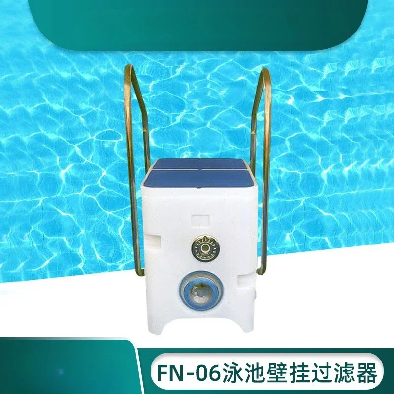 Water treatment circulation equipment FN-06 all-in-one machine, swimming pool wall-mounted integrated filter