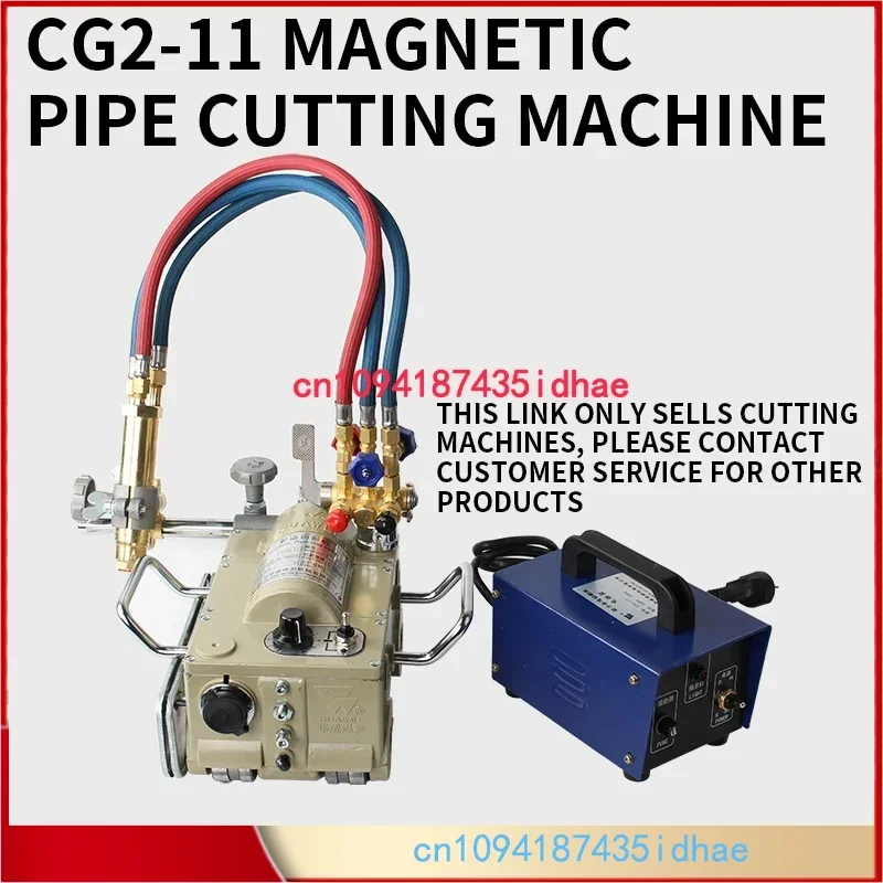 CG2-11 Magnetic Pip…