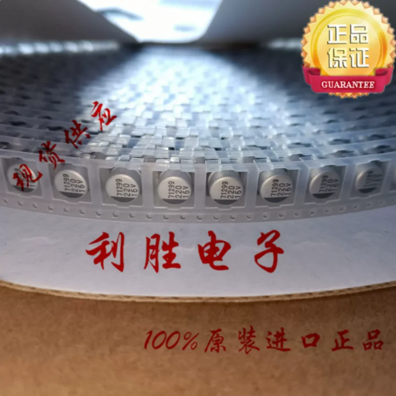 10PCS-100PCS  220UF 16V Korean Sanhe SMD SMD capacitor 16V220UF 8 * 6.2 SC 105 degrees