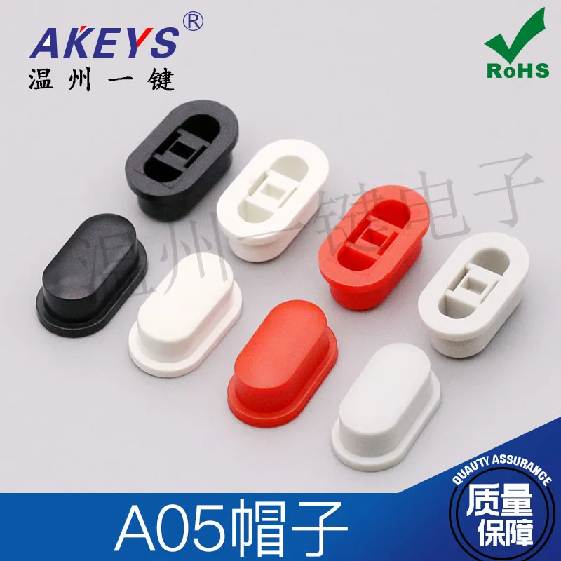 100Pcs A05 Button Black Red White Grey Cap Fit for 5.8x5.8/7x7mm Self-Locking Reset Switch