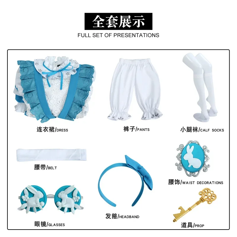 لعبة الهوية الخامس الصحفي زي أليس فستان النوم أنيمي الزي جمع ثنائي الأبعاد تأثيري حلي 2025 الساخن #6