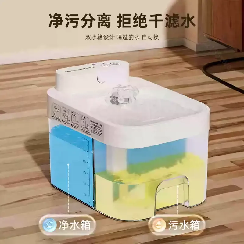 Constant Temperature Pet Water Fountain Automatic Water Dispenser With Clean Dirty Water Separation For Cat Dog Indoor Drinking