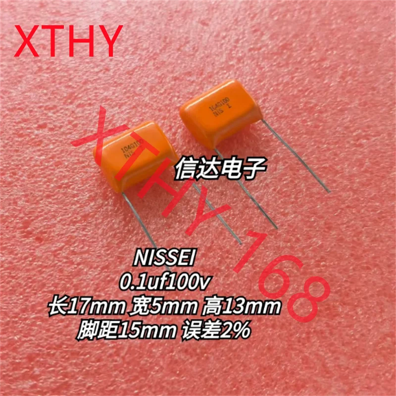 NISSEI Orange Fever High Precision Capacitor 0.1uf100v 104/100v p15