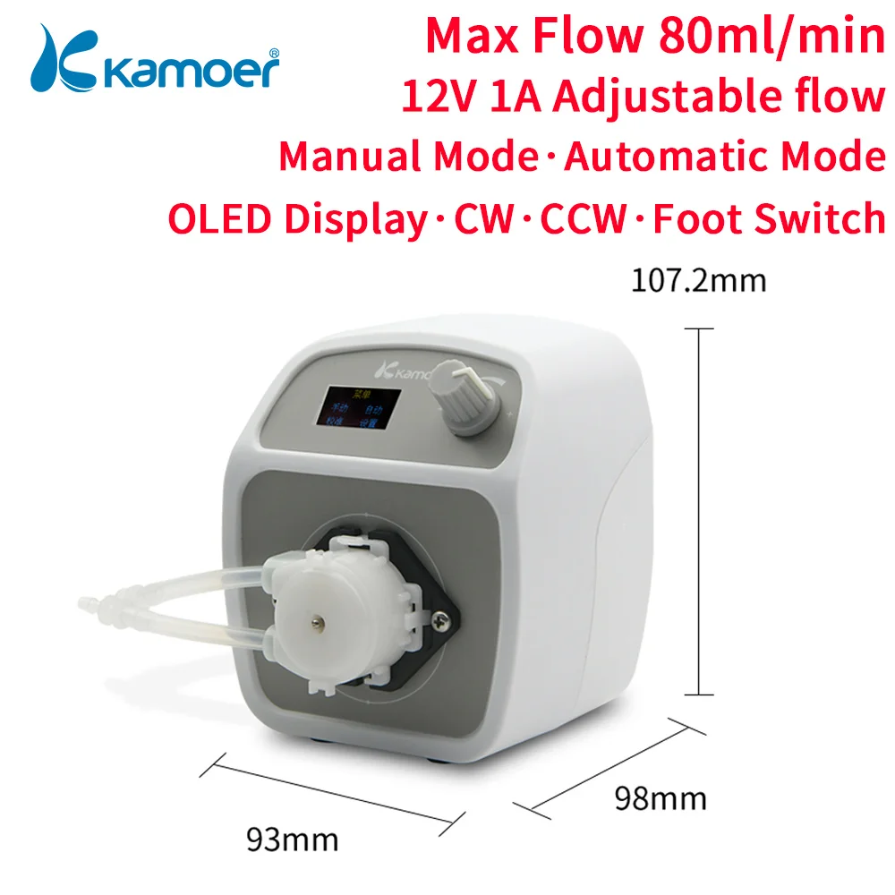 Kamoer 80ml/min DKCP Low Flow Peristaltic Pump 12V DC Motor 3mmx5mm Adjustable FlowControl Foot Switch Circulating Dosing Pump