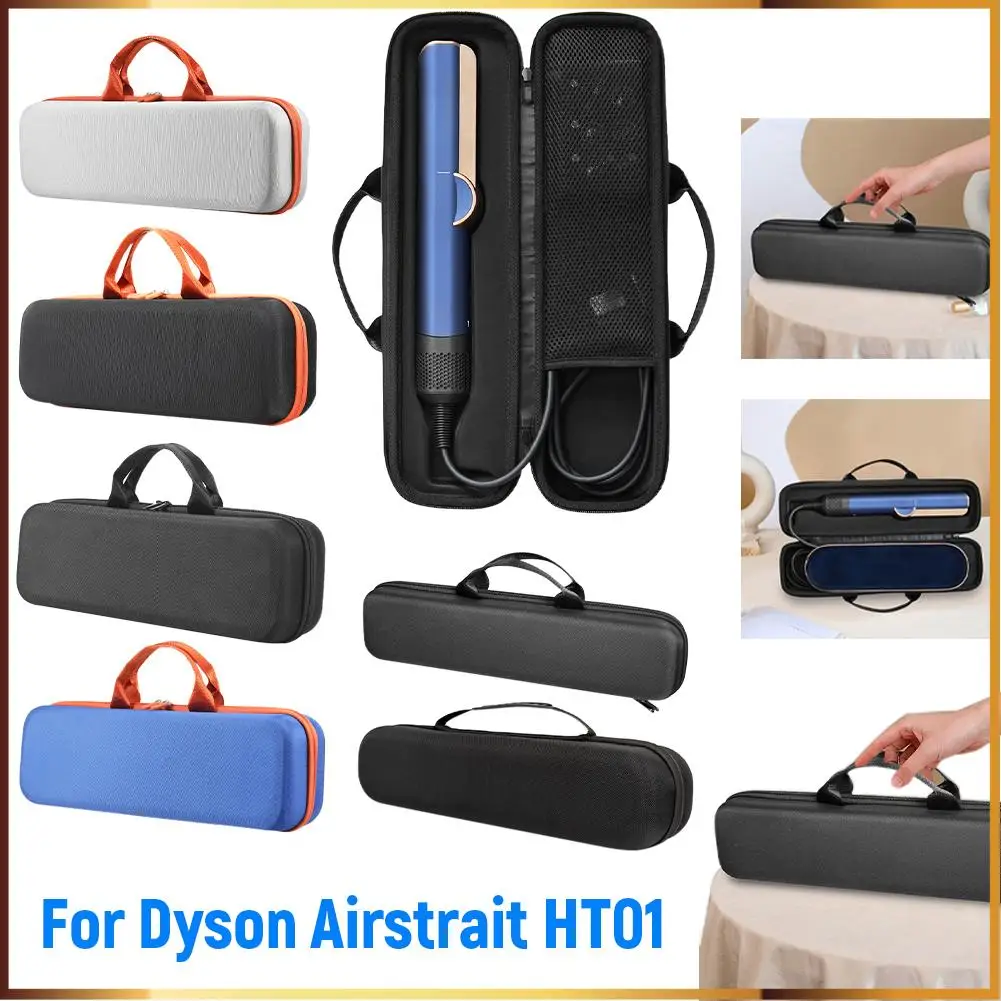 

Жесткий чехол из ЭВА, противоударный, водонепроницаемый, с защитой от царапин, портативная дорожная сумка для хранения для выпрямителя для волос Dyson Airstrait HT01