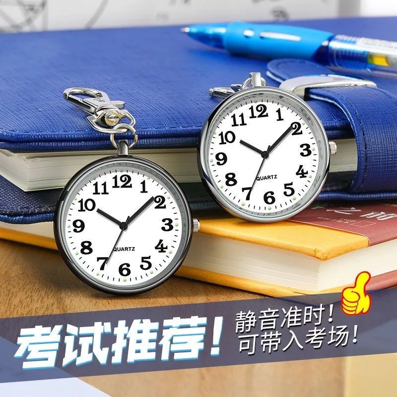 Маленькие карманные часы-брелок, светящиеся мужские и женские цифровые студенческие карманные часы для гражданской слуги, детские часы, простые часы для