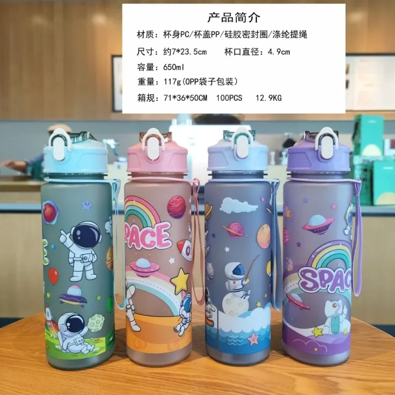 random Cartoon astronaut plastic space cup Portable rope sippy cup Student water cup with latch