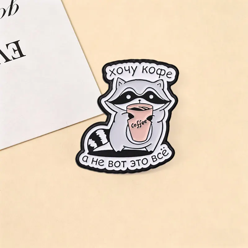 Lustige russische Slang-Emaille-Pins mit motivierenden Zitaten, Cartoon-Anime-Tier-Broschen, Anstecknadeln, Party-Schmuck, Geschenke für Freunde – Detail 10