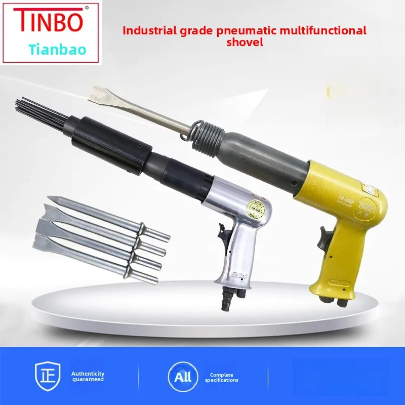 

Tianbao Pneumatic Industrial-Grade Air Chisel Multifunctional Air Shovel Small Gun-Type Air Shovel Air Pick Pneumatic Impact Shovel