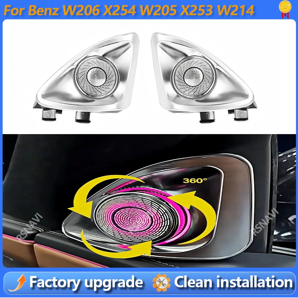 

3/64 Colour Permanent Rotating 4D Tweeter Speaker For Mercedes Benz W205 W213 X253 W222 W206 W214 X254 W167 W238 C/E/S/CLA-Class