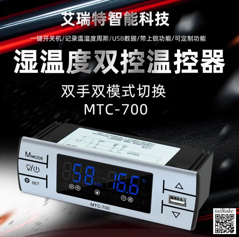

MTC-700/MTC-717 Intelligent Digital Display High-precision Temperature and Humidity Controller for Drug Cabinet and Freezer