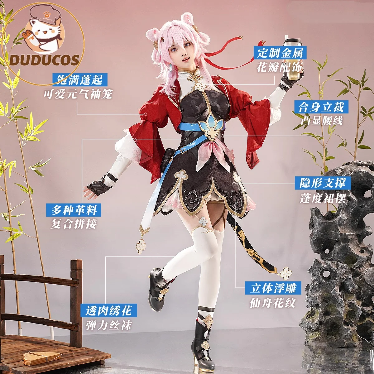 7 مارس تأثيري حلي لعبة هونكاي: ستار السكك الحديدية DUDU-SR 7 مارس XianZhou جديد الجلد SP شعر مستعار تأثيري المرأة زي