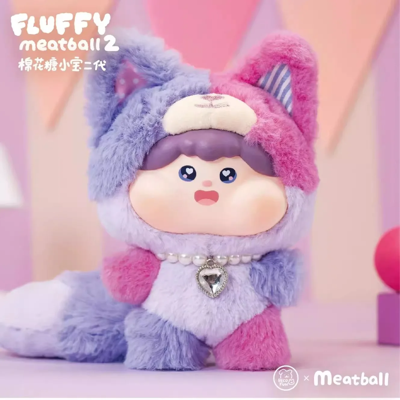 Genuine Meatball Cotton Candy Xiaobao Vinyl Doll Blind Box Toys Second Generation Desktop Ornament Figure Lovely Flow Dolls Gift