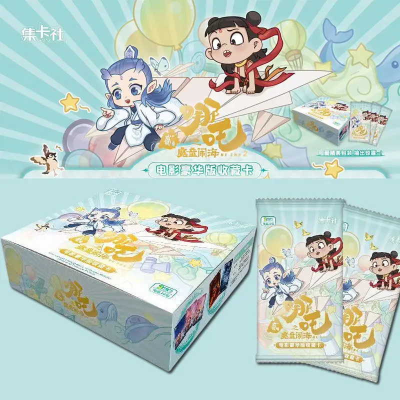 在庫あり本物の Nezha カード悪魔少年征服ドラゴン王金色の光影特別なカードアニメ映画コレクションカードおもちゃ