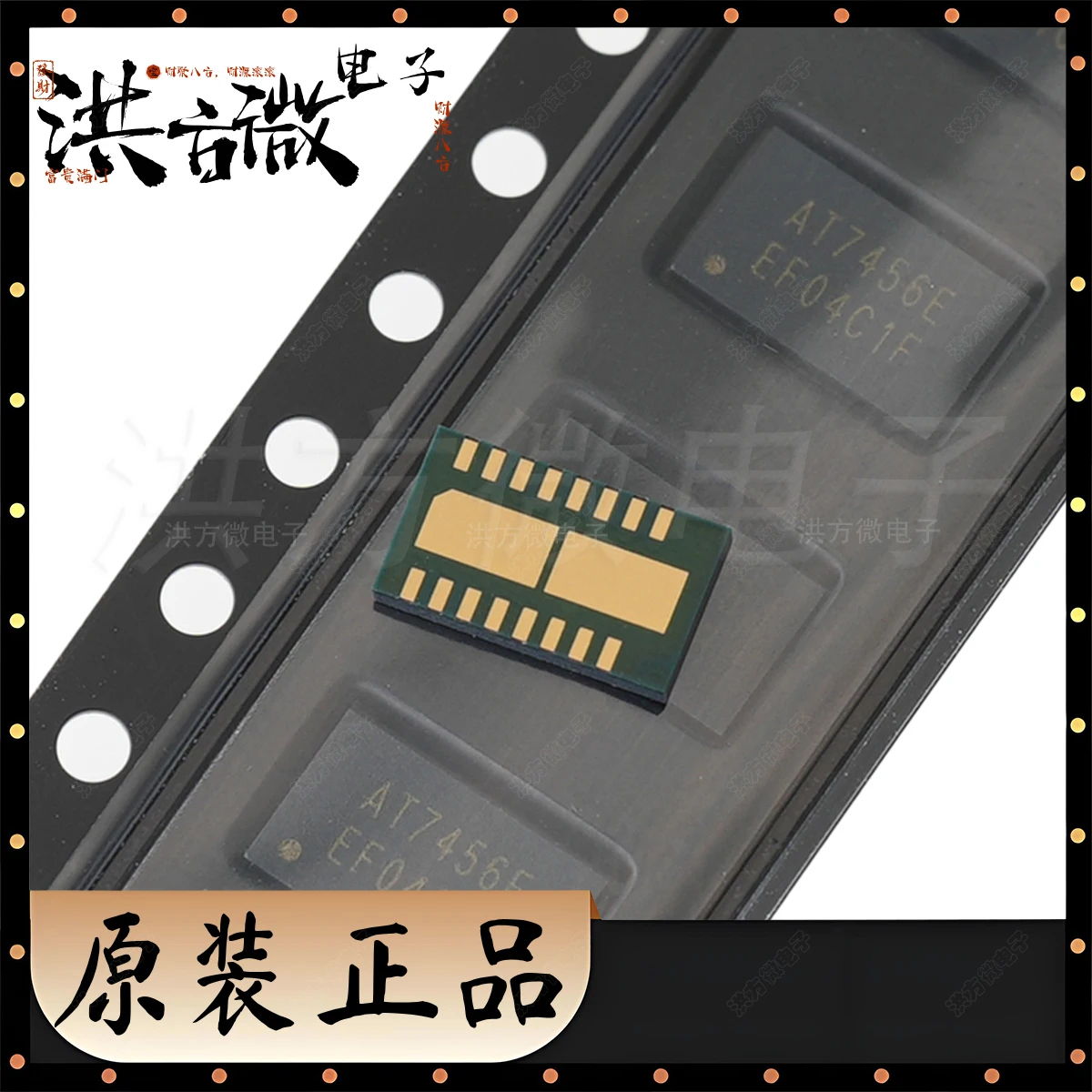 AT7456E integrated EEPROM single channel 12×18 pixels 16 rows×30 columns LGA16 4x6.8 AT7456ELAH original IC Video interface chip