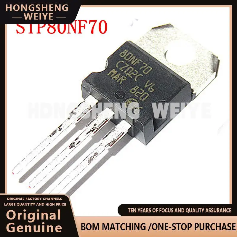 100%new 10PCS STP80NF70 TO220 P80NF70 TO-220 80NF70   IC