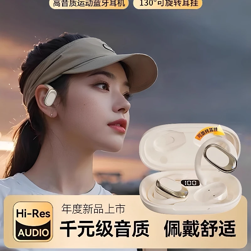 

Bluetooth-гарнитура, новинка 2025, без ушей, с костной проводимостью, беспроводная подвеска на ухе, упражнения для бега, длительный срок службы батареи и большая мощность