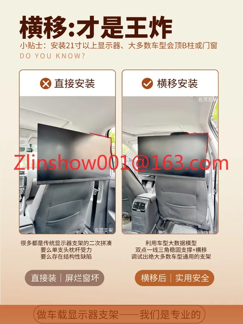 Car headrest display bracket aluminum alloy mpv commercial car RV TV hanger DIY modified mechanical cantilever