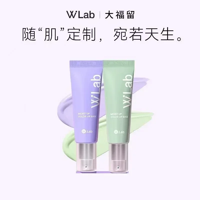 Original Korea Makeup WLab Primer Facial Pre Makeup Invisible Pores Oil Control Brighten Smooth Skin Matte Isolation Beauty