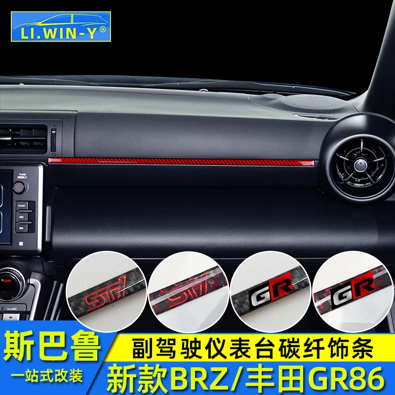 

For Subaru BRZ 2022 for Toyota GR86 2022 Carbon Fiber Passenger Dashboard Decorative Strip Bright Strip