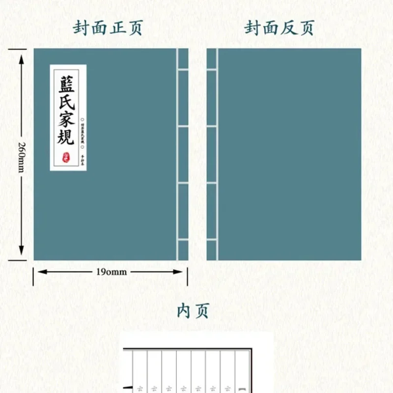 

CyMo Dao Zu Shi Yaoi Lan Wangji Cosplay Lan Family Rule Book The Untamed Props The Grandmaster of Demonic Cultivation WeI Wuxian