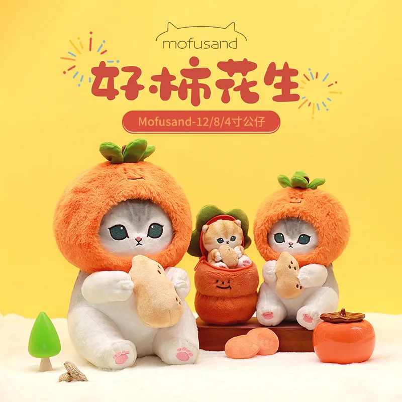 Genuine Mofusand Good Persimmon Peanut Series Cat Doll Pendant Shark Cat Doll Cat Fosandy Pendulum Men And Women