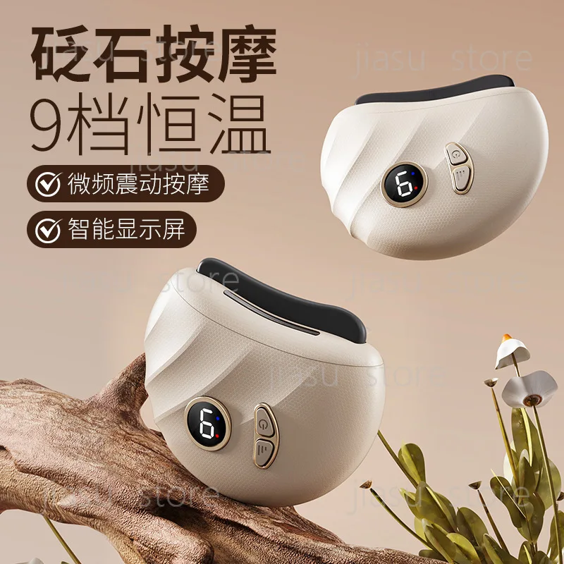 Electric Bian Stone Gua Sha Board, Thermostatic Hot Compress Facial Lifting Massager