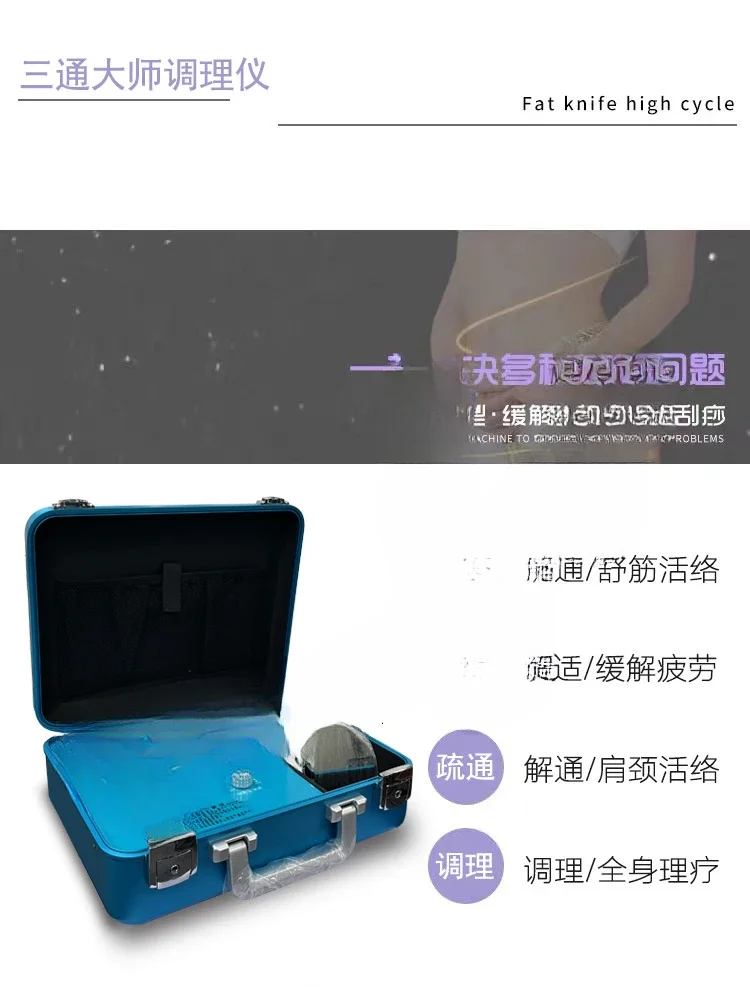 Biological micro-electricity whole body dredging massage health beauty salon Yufu