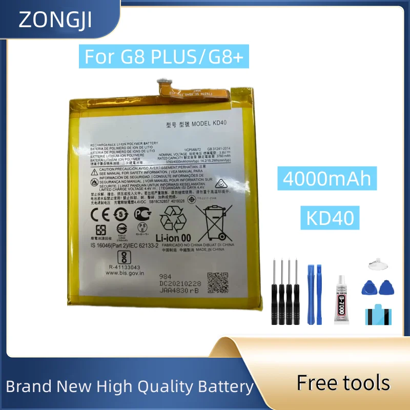

New Battery KD40 4000mAh For G8 PLUS Battery +Tools