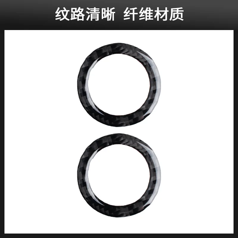 For Modified Carbon Fiber Air Conditioning Outlet Ring for Old Mercedes-Benz C-class Interior (2007-2010)
