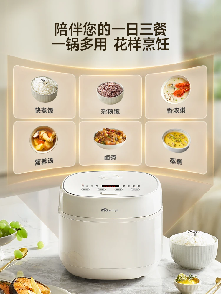 베어 밥솥 0 코팅 316 스테인리스 스틸 내부 탱크 가정용 소형 다기능 밥솥
