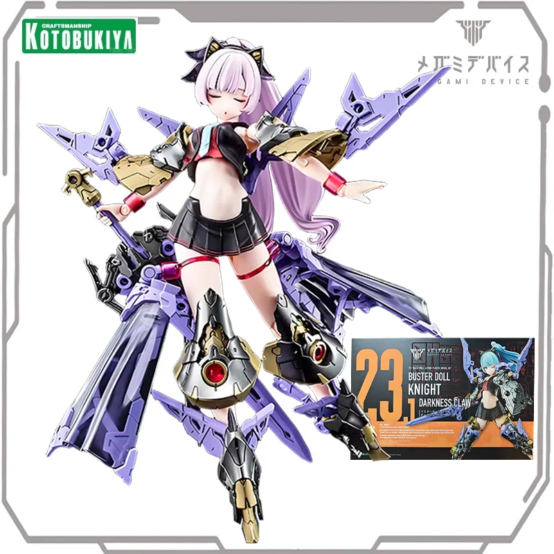 

Kotobukiya Frame Arms Girl KP782 Модель Paladin, ABS + полиэтилен, наклейки с водными горками, универсальная подставка, коллекторы для пожилых людей