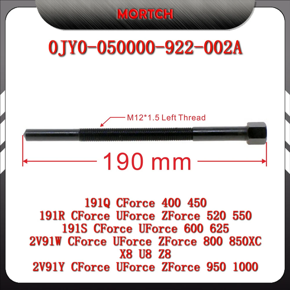 

CVTech Drive Clutch Puller Remover M12×1.5L 0JY0-050000-922-002A For CFMoto CForce 625 191S-B UForce 600 191S-U6 ATV UTV SSV