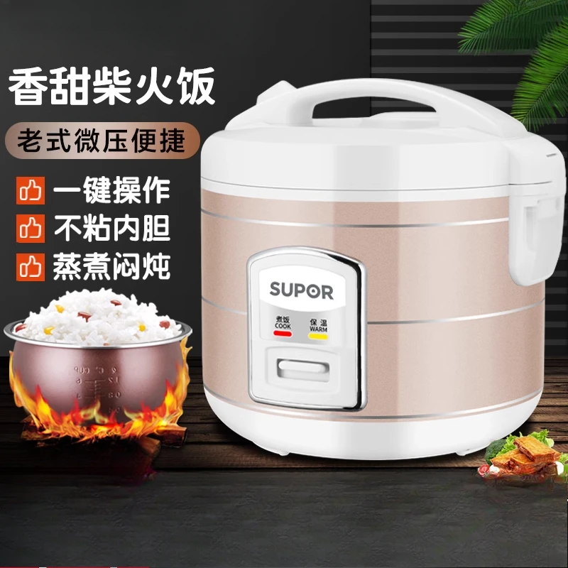 

Supor rice cooker household small old-fashioned, multi-functional cooking non-stick rice cooker cocina electrica